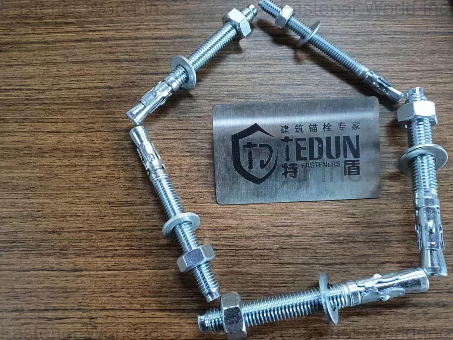 邯鄲市特盾緊固件製造有限公司