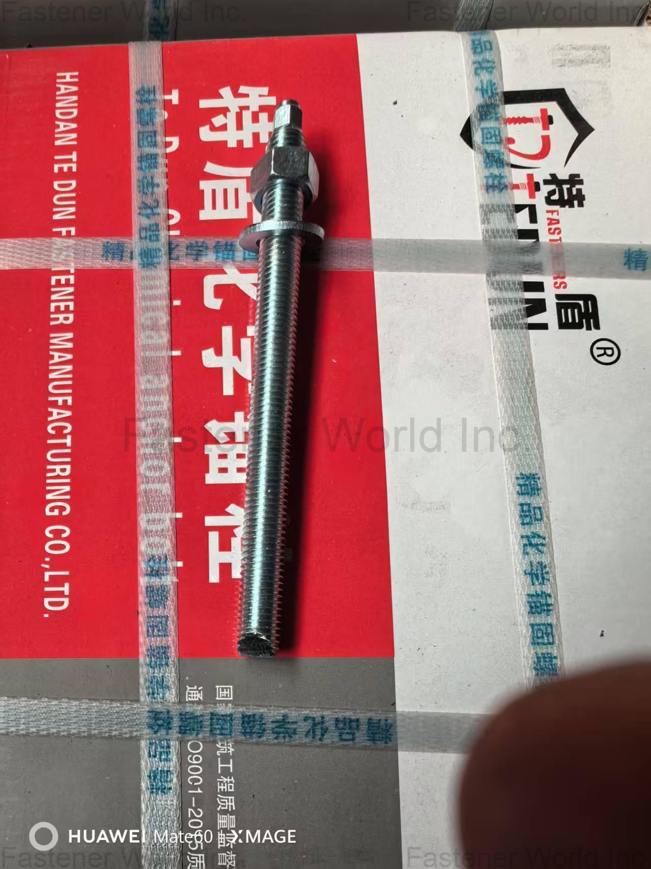 邯鄲市特盾緊固件製造有限公司 , High-strength chemical anchor/chemical anchor/screw/tedun fastener