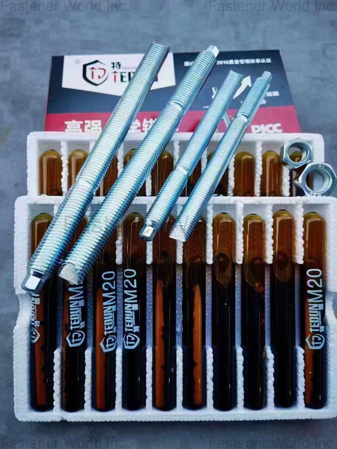 邯鄲市特盾緊固件製造有限公司 , High-strength chemical anchor/chemical anchor/screw/tedun fastener