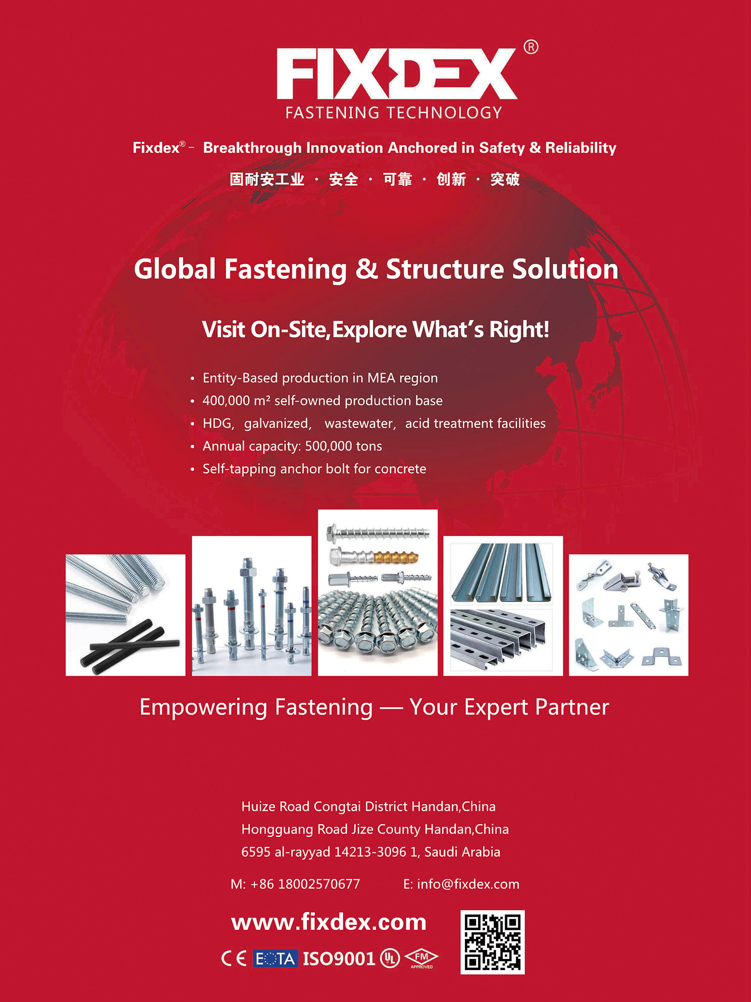 GOODFIX INDUSTRIAL CO., LTD. , Global Fastening & Structure Solution