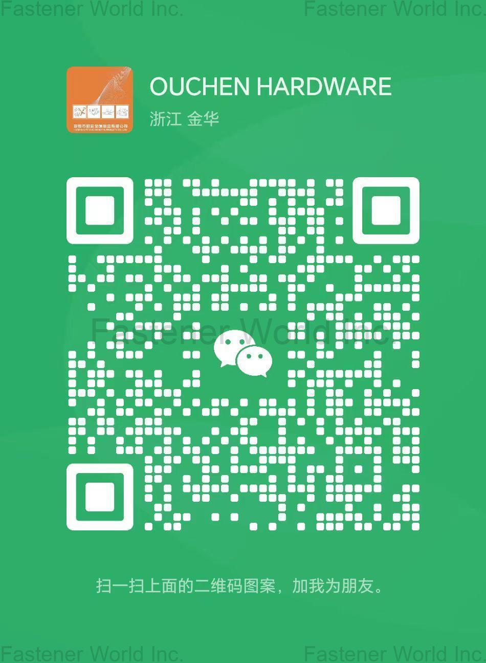 邯鄲市歐辰金屬製品有限公司