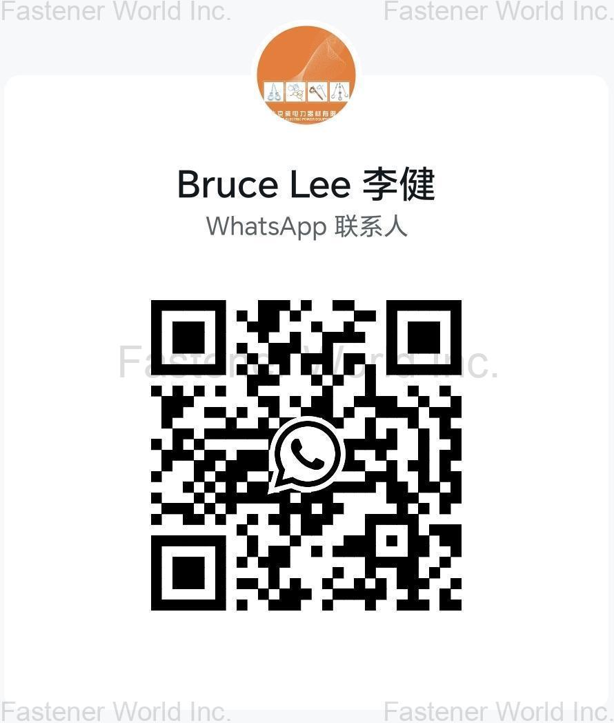 邯鄲市歐辰金屬製品有限公司