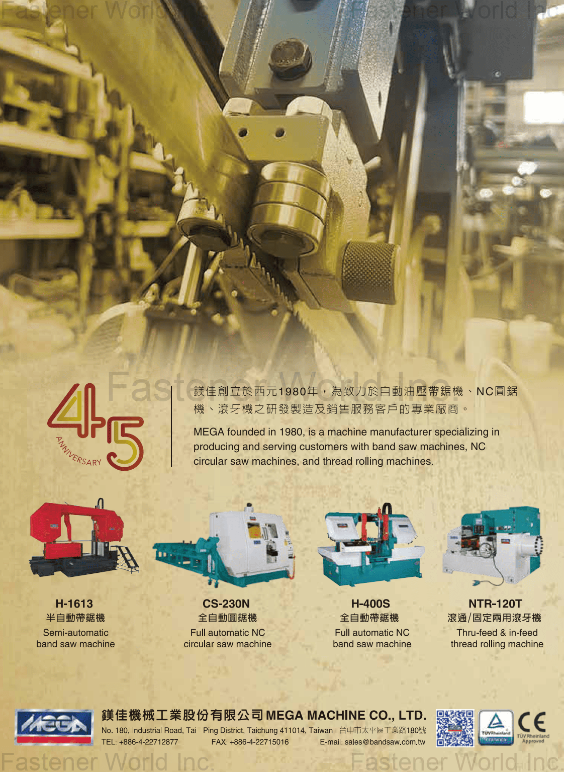 MEGA MACHINE CO., LTD.