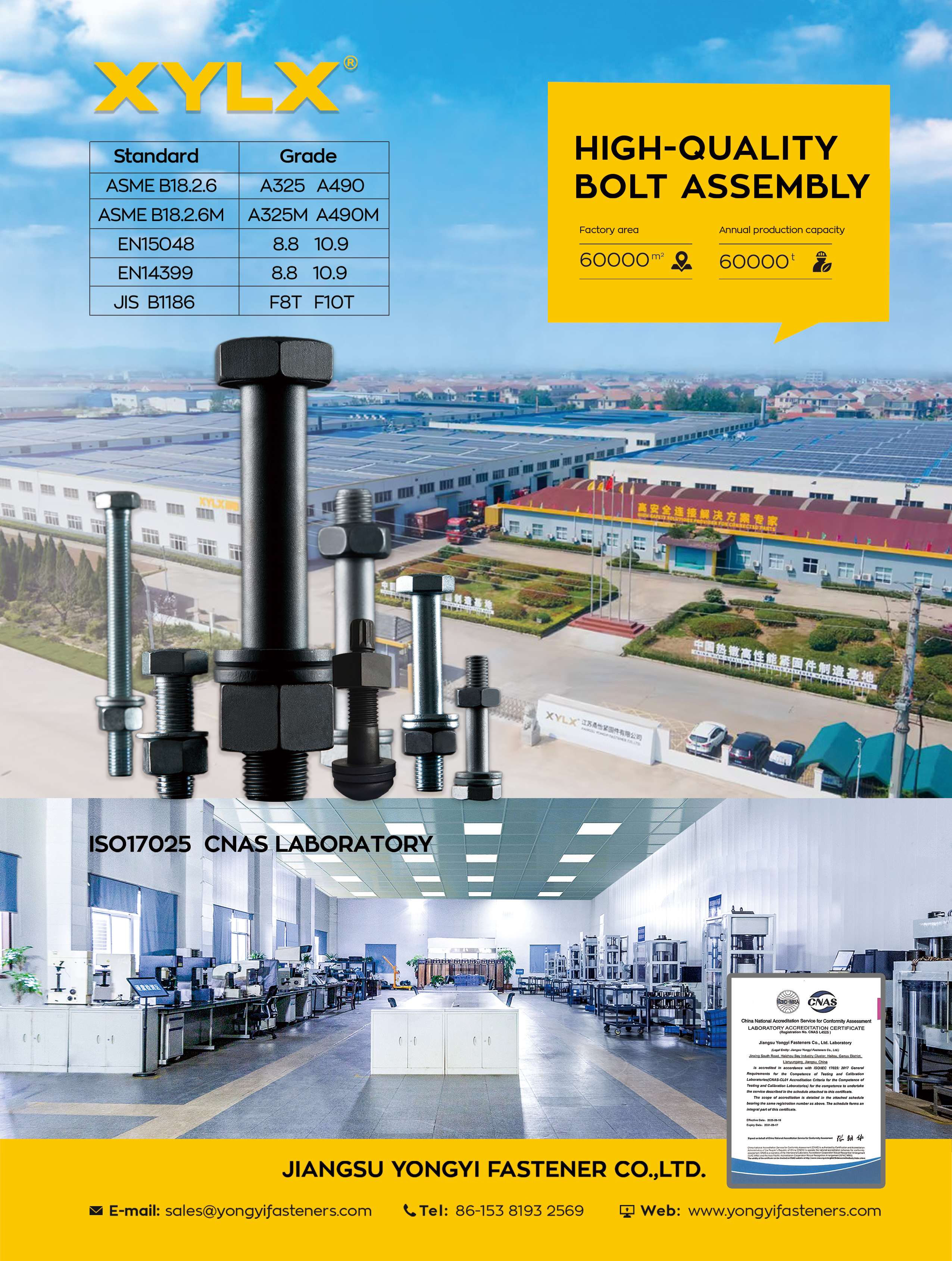 Jiangsu Yongyi Fastener Co., Ltd. , High-Quality Bolt Assembly