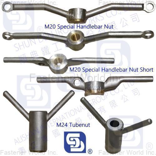 ALISHAN INTERNATIONAL GROUP CO., LTD. , Special Handlebar Nut / Tubenut-ALISHAN INTERNATIONAL TAIWAN(SD)