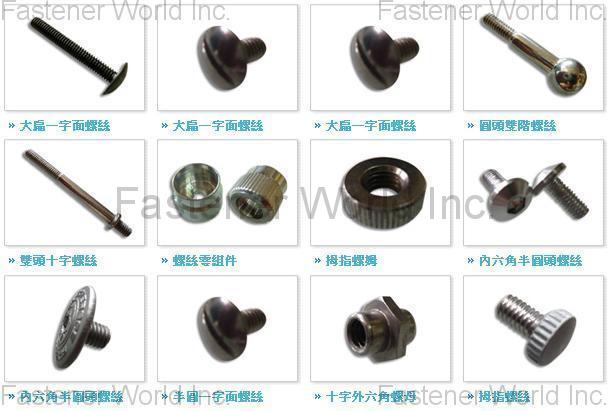 TAILY CORPORATION  , RIVET , All Kinds of Screws