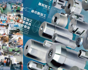 fastener-world(AN CHIAO MOLDS CO., LTD. )