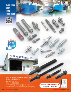 HONG SHENG CO., LTD.