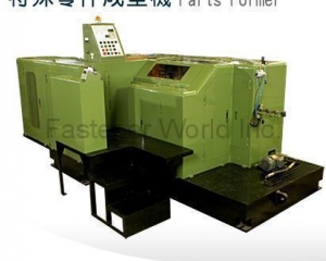 parts former(San Sing Screw Forming Machines (Chao Jing Precise Machines))