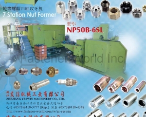 fastener-world(LIAN SHYANG INDUSTRIES CO., LTD. )