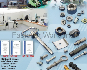 fastener-world(E CHAIN INDUSTRIAL CO., LTD. )