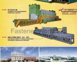 fastener-world(SAN YUNG ELECTRIC HEAT MACHINE CO., LTD.  )