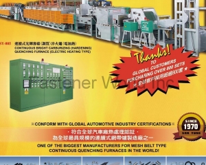 fastener-world(SAN YUNG ELECTRIC HEAT MACHINE CO., LTD.  )