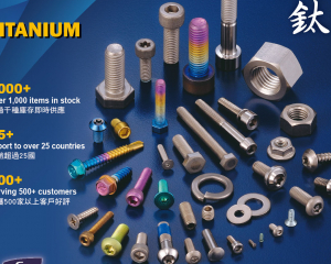 fastener-world(FENG YI TITANIUM FASTENERS (FENG YI STEEL CO., LTD.) )