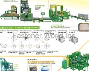 fastener-world(UNIPACK EQUIPMENT CO., LTD.  )