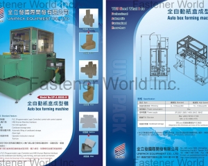 fastener-world(UNIPACK EQUIPMENT CO., LTD.  )