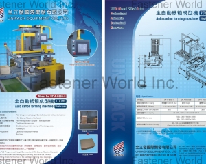 fastener-world(UNIPACK EQUIPMENT CO., LTD.  )