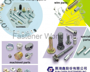 fastener-world(SUN CHEN FASTENERS INC., )