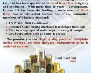 fastener-world(HUNAN LIANGANG FASTENERS CO., LTD. )