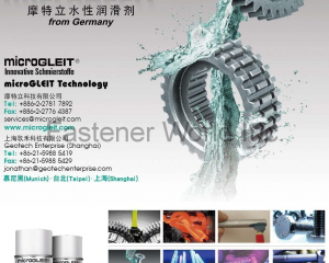 fastener-world(microGLEIT Technology Company  )