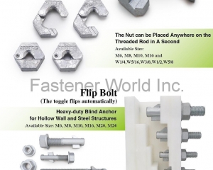 fastener-world(SIGTEC FASTENERS INC. )