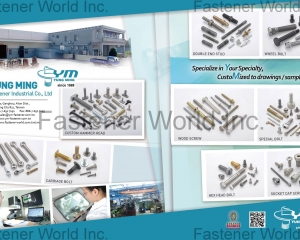 fastener-world(YUNG MING FASTENER INDUSTRIAL CO., LTD. )