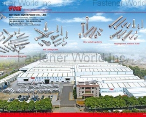 fastener-world(MIN HWEI ENTERPRISE CO., LTD.  )