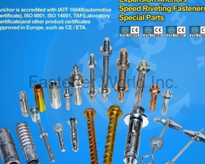 fastener-world(ANCHOR FASTENERS INDUSTRIAL CO., LTD.  )