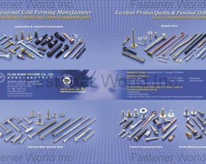 fastener-world(FU HUI SCREW INDUSTRY CO., LTD. (FUKUNG  HARDWARE  CO.  LTD.) )