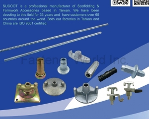 fastener-world(SUCOOT CO., LTD. )