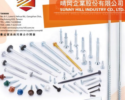 fastener-world(SUNNY HILL INDUSTRY CO., LTD. )