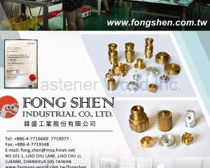 fastener-world(FONG SHEN INDUSTRIAL CO., LTD. )