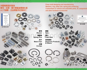 fastener-world(CO-WEALTH ENTERPRISE CO., LTD.  )