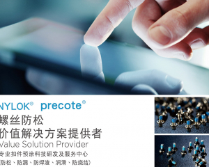 fastener-world(TAIWAN SELF-LOCKING Group )