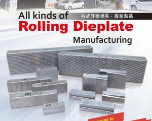 fastener-world_HAO XIN MOLD CO., LTD.  fastener-world(HAO XIN MOLD CO., LTD. )