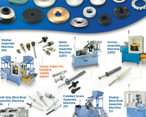 fastener-world(UTA AUTO INDUSTRIAL CO., LTD. )