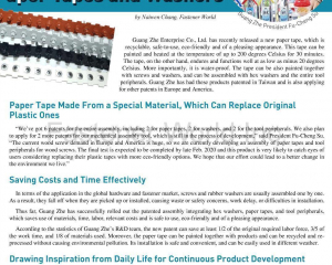 fastener-world(GUANGZHE ENTERPRISE CO., LTD. )