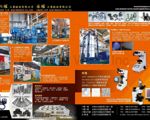 fastener-world(LIOW YAW ELECTRONICS CO., LTD. (CHENG YAW) )