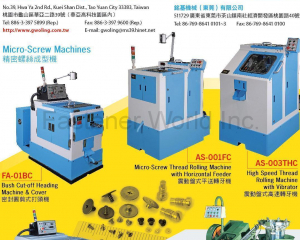 fastener-world(GWO LING MACHINERY CO., LTD.  )