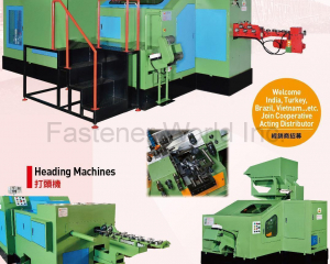 Cold Forge Forming Machines, Heading Machines, Thread Rolling Machines(San Sing Screw Forming Machines (Chao Jing Precise Machines))