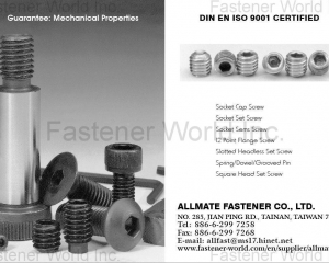 fastener-world(ALLMATE FASTENER CO., LTD.  )