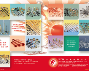 fastener-world(HOLD RICH INTERNATIONAL CO., LTD.  )