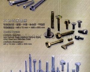 fastener-world(AL-PRO METALS CO., LTD. )