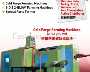 Cold Forge Forming Machines, 2-Die 2-Blow Forming Machines, Special Parts Former(San Sing Screw Forming Machines (Chao Jing Precise Machines))