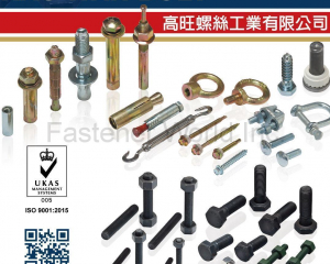 fastener-world(KAO WAN BOLT INDUSTRIAL CO., LTD. )