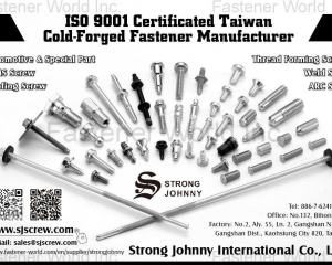 Cold-Forged Fastener, Automotive & Special Parts, Sems Screws, Roofing Screws, Thread Forming Screws, Weld Studs, ARC Studs(Strong Johnny International Co., Ltd)