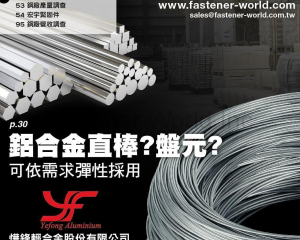 fastener-world(YE FONG ALUMINIUM INDUSTRIAL LTD. )