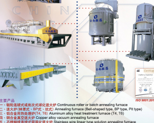 Annealing Furnace, Stainless Steel Wire Bright Annealing Furnace(TAINAN CHIN CHANG ELECTRICAL CO., LTD. )