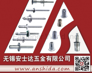 fastener-world(WUXI ANSHIDA HARDWARE CO., LTD. )