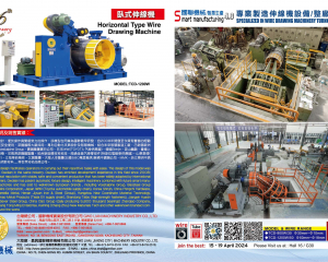 fastener-world(GWO LIAN MACHINERY INDUSTRY CO., LTD.  )